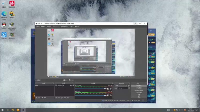 【2021-08-22 18点场】a824683653：赛季九连  今天还可以吧