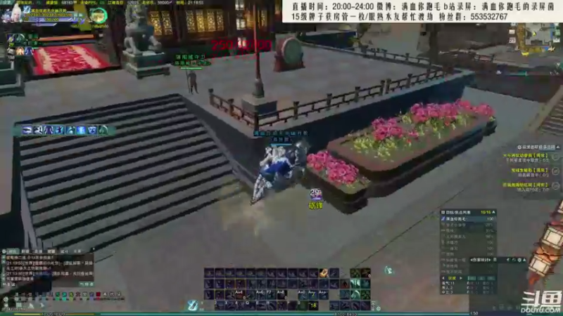 【2021-08-23 21点场】卷毛毛毛丶：【霸刀视角】勾勾西单排2600