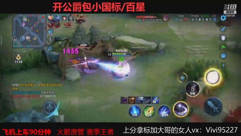 【2021-08-23 05点场】BOA大哥：不玩元歌我都乱杀