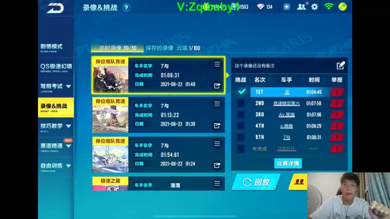 【2021-08-22 21点场】无敌帆丶：排位高端养眼局