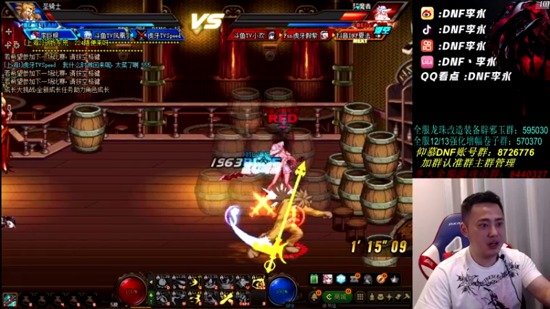 【2021-08-23 20点场】李永：顶级4V4，快乐点将