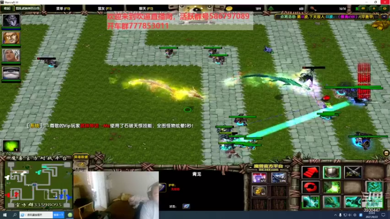 【2021-08-22 22点场】TD菜鸟1：武林第一帅欢乐吹逼直播