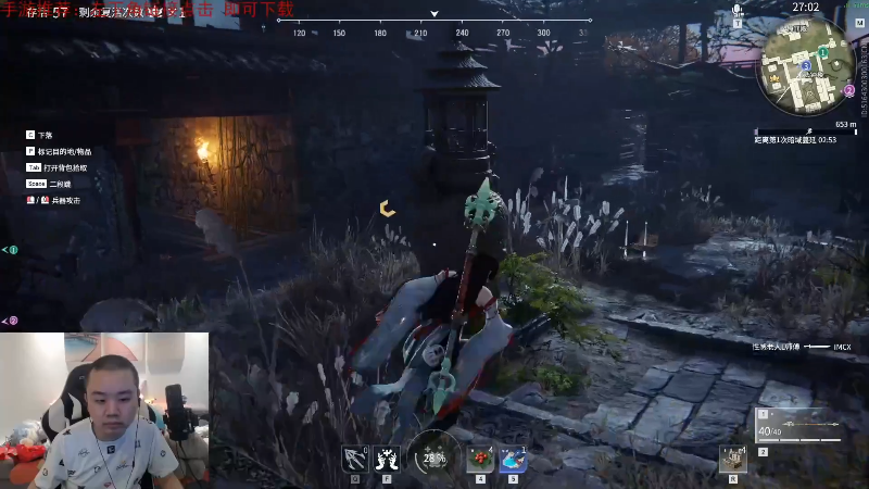 【英雄联盟】网友张顺飞的精彩时刻 20210823 05点场