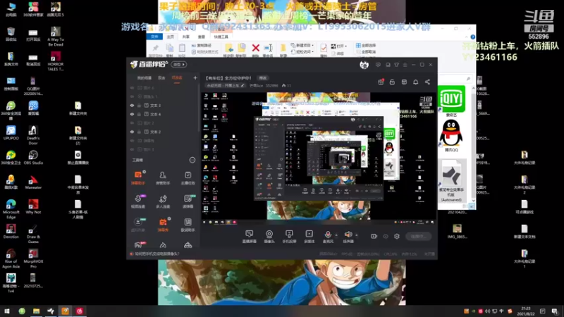 【2021-08-22 21点场】芒果Ace：【有车位】全方位守护你！