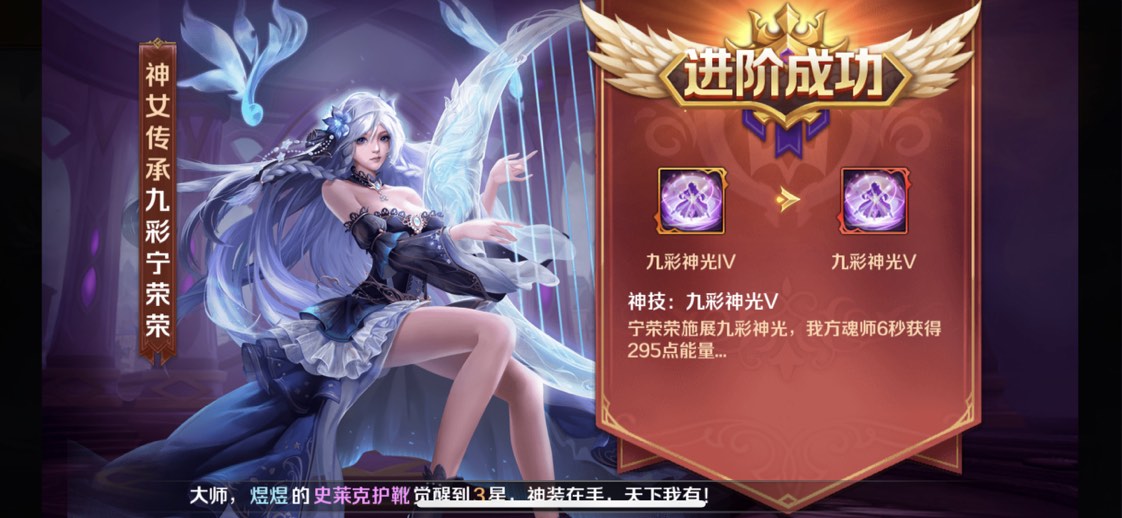 SSS老虎神0＋vip材料10亿战斗力增长