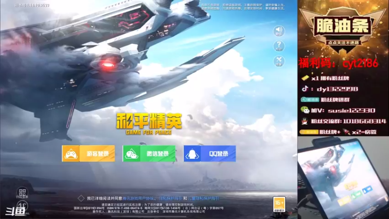 【2021-08-21 19点场】脆油条丷：【双倍亲密度三倍上限】