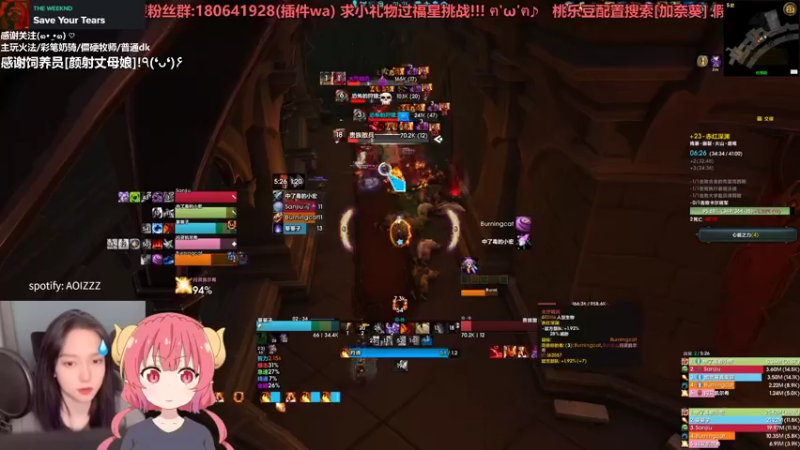 【2021-08-23 01点场】加奈葵：彩笔快乐的火法