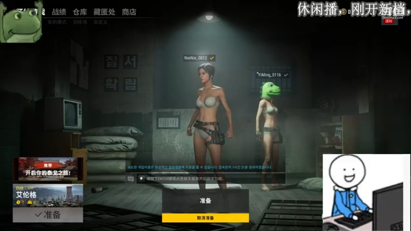 【2021-08-22 17点场】聂聂绝不空砍：江南双煞竞技之旅
