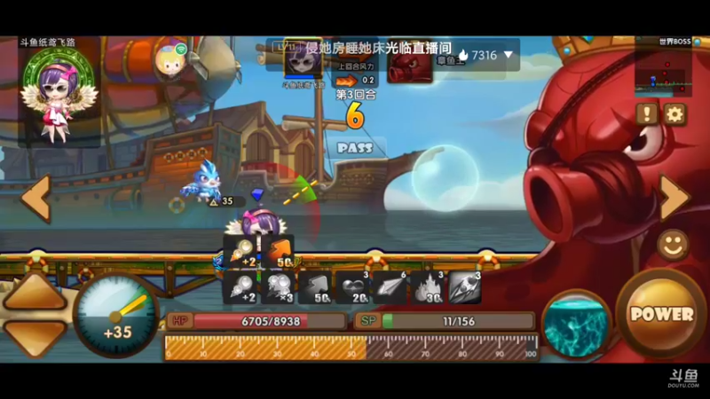 【2021-08-20 11点场】纸鸢飞路：斗斗堂，一起来happy!