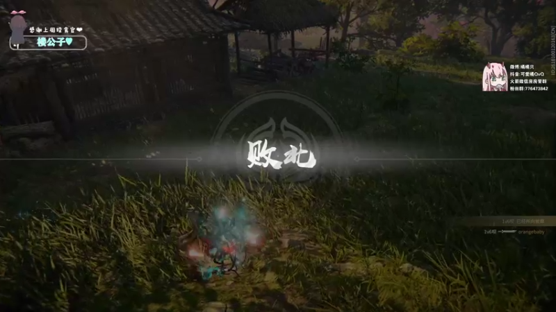 【2021-08-23 03点场】可爱橘QvQ：橘子：双倍亲密-0-