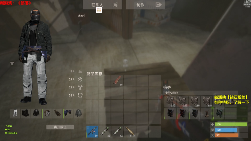 【绝地求生】Happy丨猫腻的精彩时刻 20210823 00点场