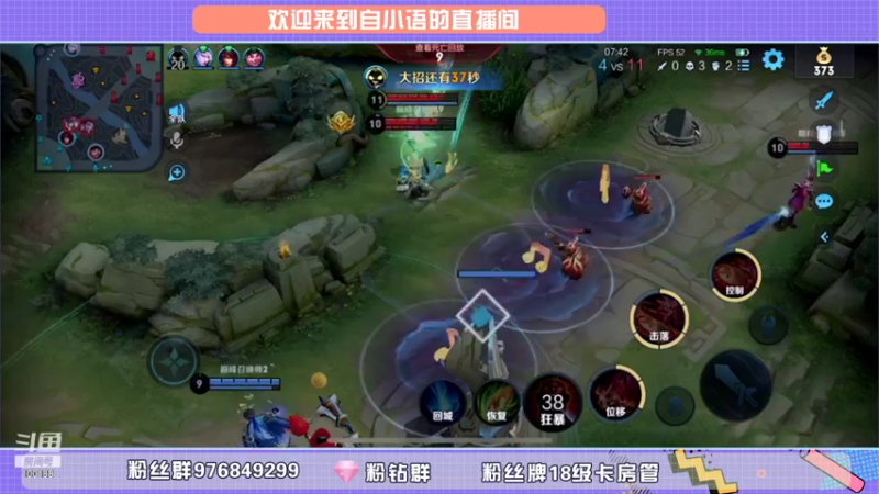 【2021-08-23 21点场】自小语：百段射手！巅峰冲冲冲 ！！