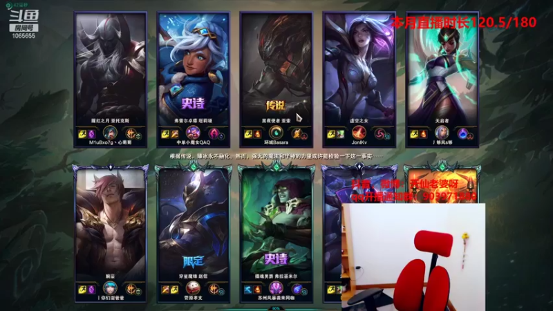 【2021-08-23 21点场】天仙老婆呀：电一钻石排位！！