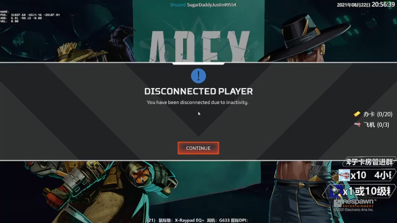 【2021-08-22 19点场】Jusley：【Jusley·老贾】5万杀千万伤害大师