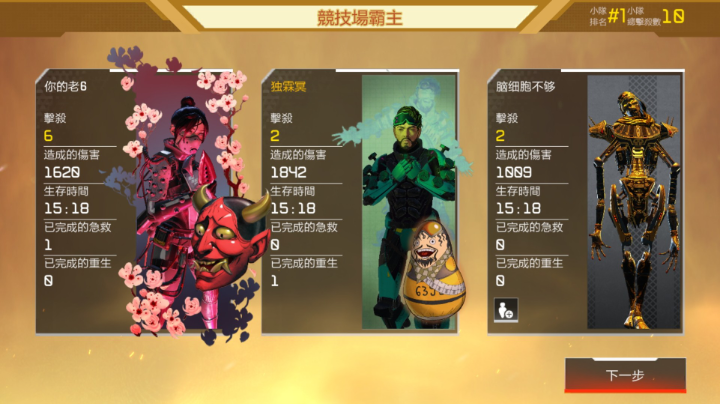 幻象刷甲的快乐直播录播2021-08-23 13点场
