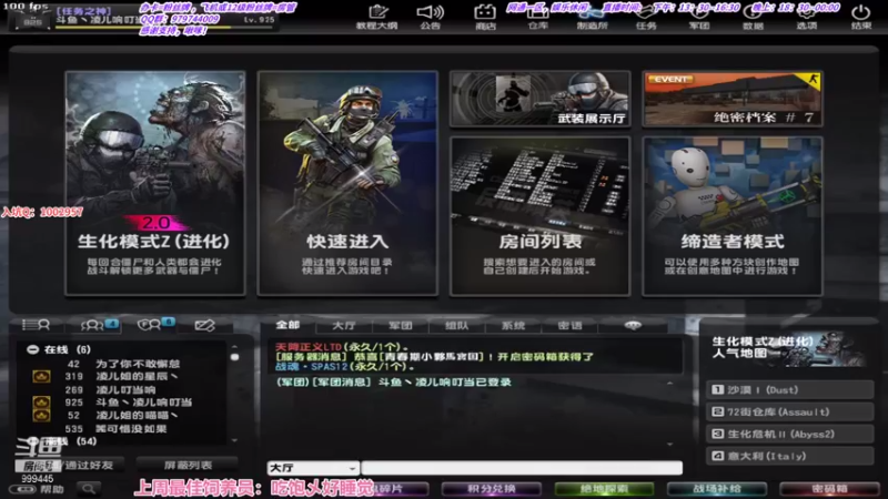 【2021-08-22 14点场】凌儿响叮当灬：姐就是女王，自信带光芒。