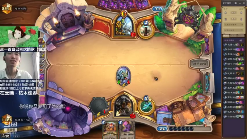 【2021-08-22 14点场】发牌员仅一：谁还不是个少年呢？意气风发