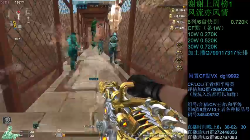 【2021-08-22 20点场】渣渣枫007：渣渣枫：CF点，助力，蝴蝶，6烈6盘搞起