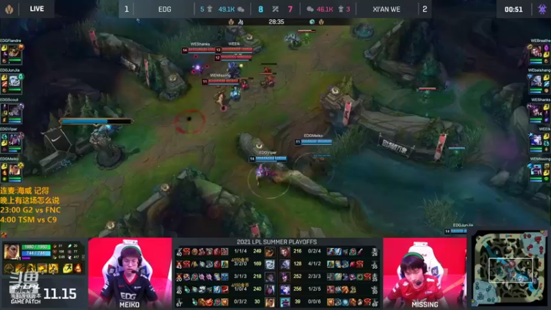 【2021-08-22 20点场】解说雨童：解说雨童：LPL二路解说