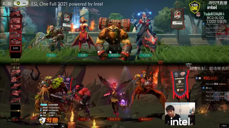 【2021-08-23 02点场】杰出哥：2点 ESL LGD大战帝国