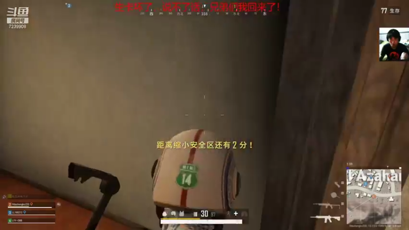 【2021-08-23 15点场】王方方1q：lol一区，新手轻喷，前PUBG职业选手