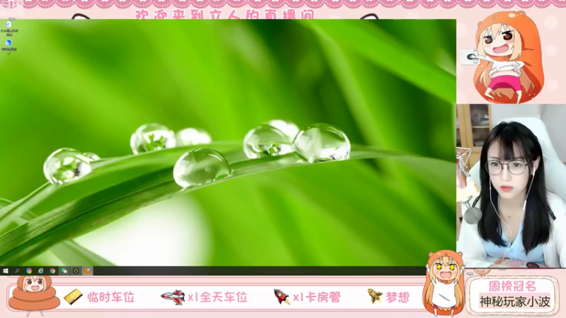 【2021-08-23 16点场】解说孙立人：双区开小号带粉