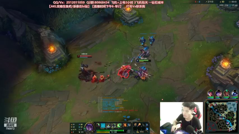 【2021-08-23 00点场】Akl托尼老师：世界顶尖阿卡丽：新版讲解，一学就会嗷！