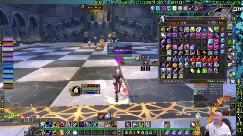 【2021-08-22 21点场】修一仙：等下，我凤凰弓呢？