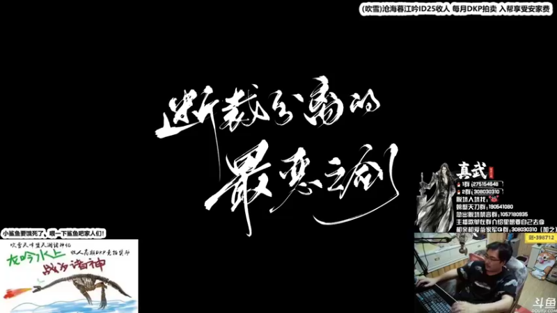 【2021-08-22 22点场】最恶之劍：摆烂之剑，随意搓搓