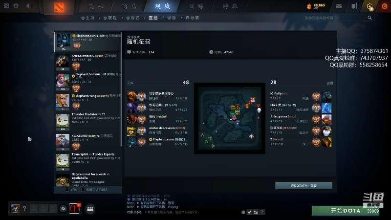 【DOTA2】亚瑟归来丶的精彩时刻 20210823 00点场