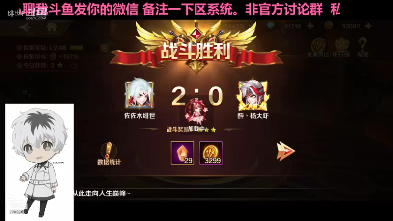 绯世23每日