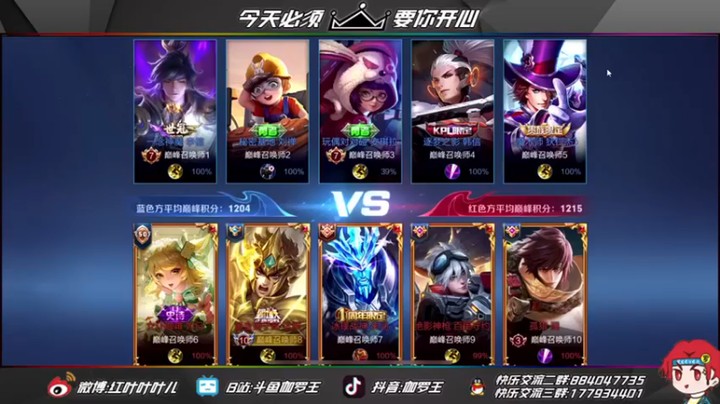 【伽罗王丶】巅峰赛达摩我直接开始唱歌！