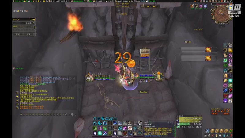 关于小熊的精彩时刻 20210822 20点场