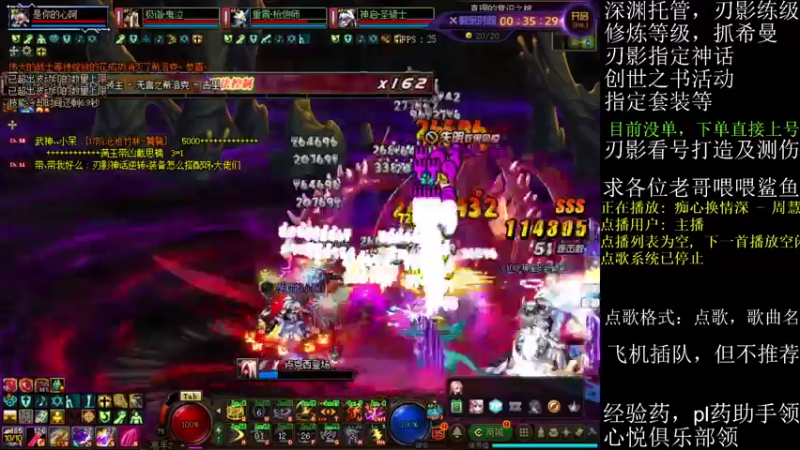 【2021-08-21 18点场】全力以赴就好了：刃影冲冲冲