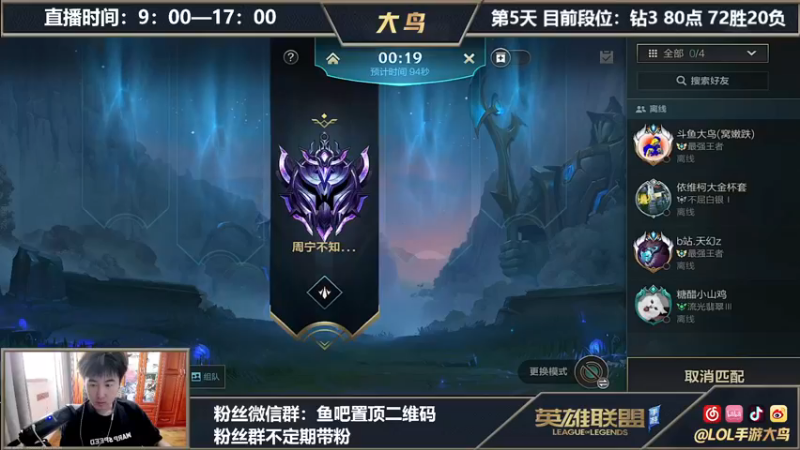 【2021-08-21 09点场】大鸟Irelia：宇宙最强刀妹带粉征战