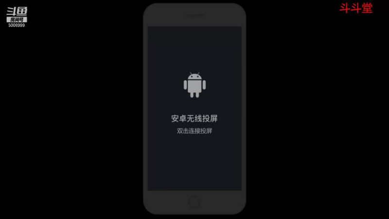 【2021-08-21 09点场】金娱丨杂面条：斗斗堂，和主播一起玩