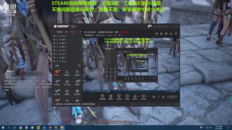 【2021-08-22 12点场】我就是青衣君吖：国三牧师套路王，欢迎萌新问各种问题