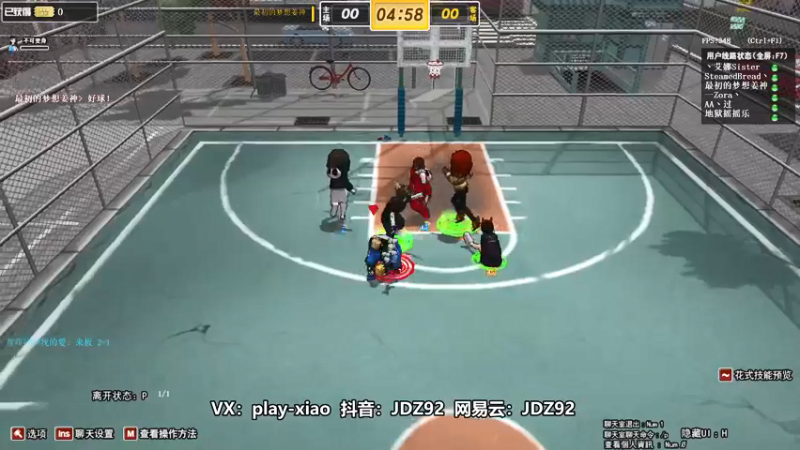 【playxwq 街头篮球】2021-08-23 14:25:00-2021-08-23 14:40:06