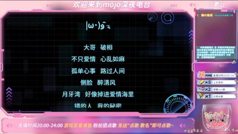 【2021-08-23 01点场】moojoyoo：mojo：快乐小假期