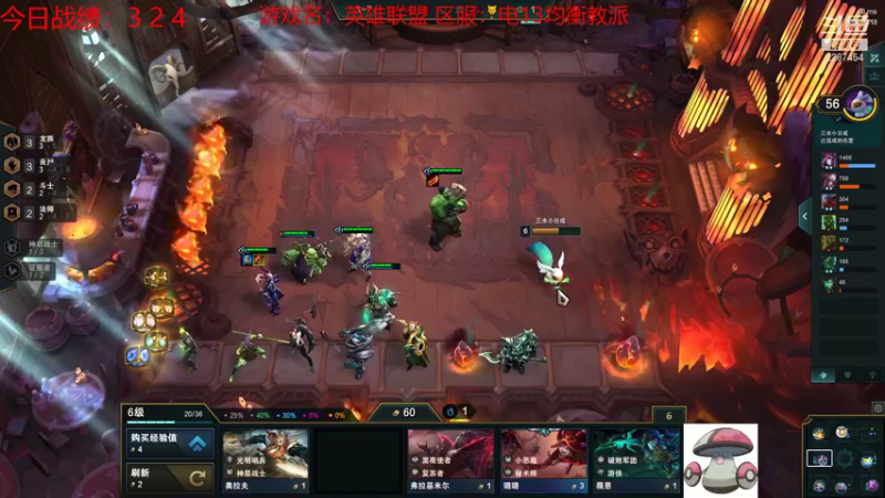 【2021-08-21 19点场】淼小晟：小晟：下午复刻 晚上云顶公开赛