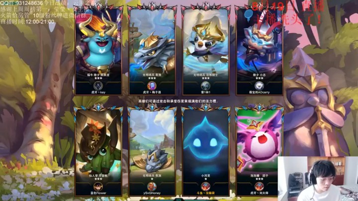 【初音未来灰飞】光明铁甲神盾惜败