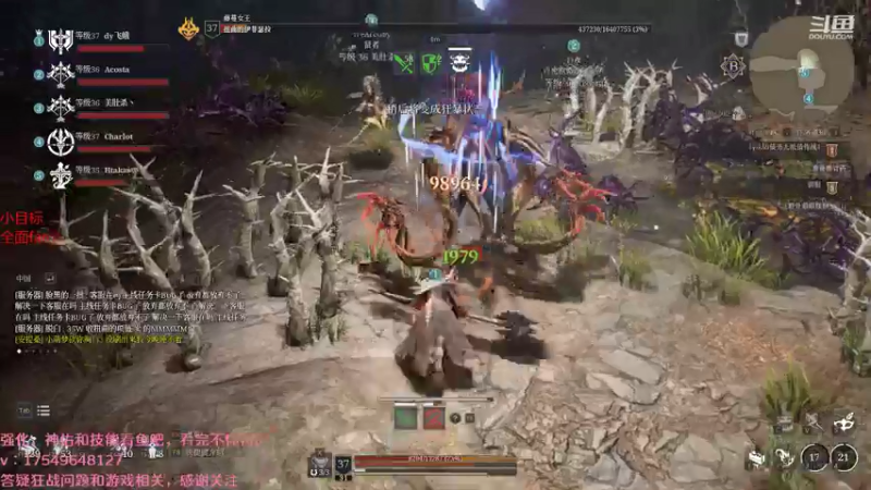 【2021-08-23 02点场】飞蛾小夏：飞蛾：国1，狂战