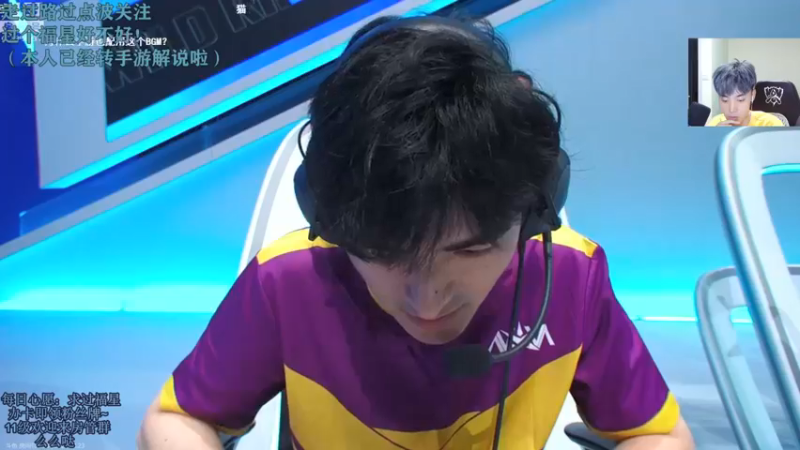 【2021-08-23 18点场】解说十一：解说十一：先星火后上分
