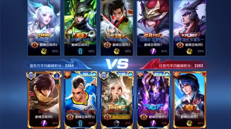 音七Simple：2239分瑶巅峰赛冲为什么你们总要抓瑶呢