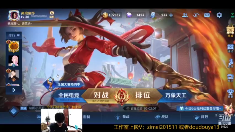 【2021-08-23 11点场】爱鱼丶南瓜：打西施（开始篇）