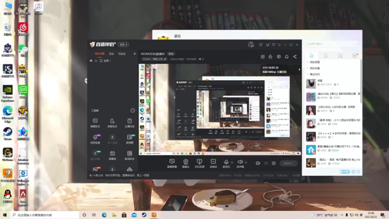 【2021-08-22 23点场】3063219683：WDNMD的直播间