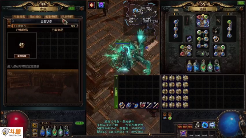 【2021-08-21 19点场】圣光蜗牛丶：众星凛冬之眼真香~