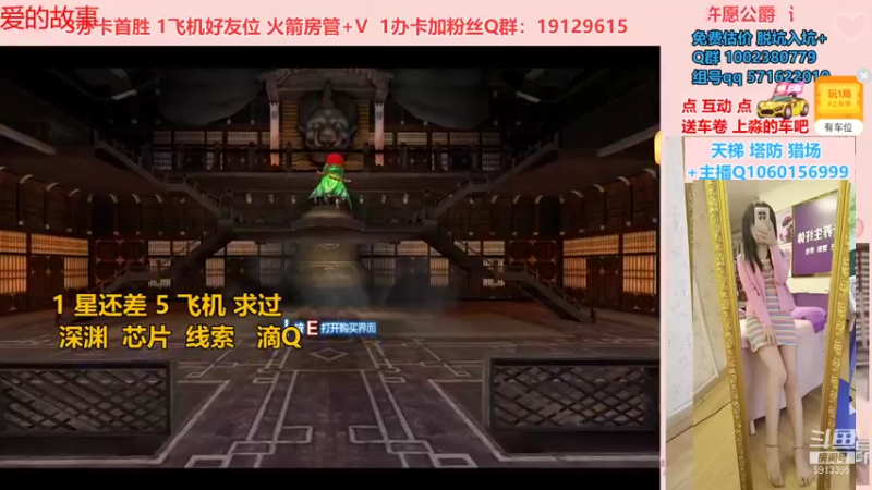 【PE李淼淼 逆战】2021-08-22 20:25:49-2021-08-22 20:40:52