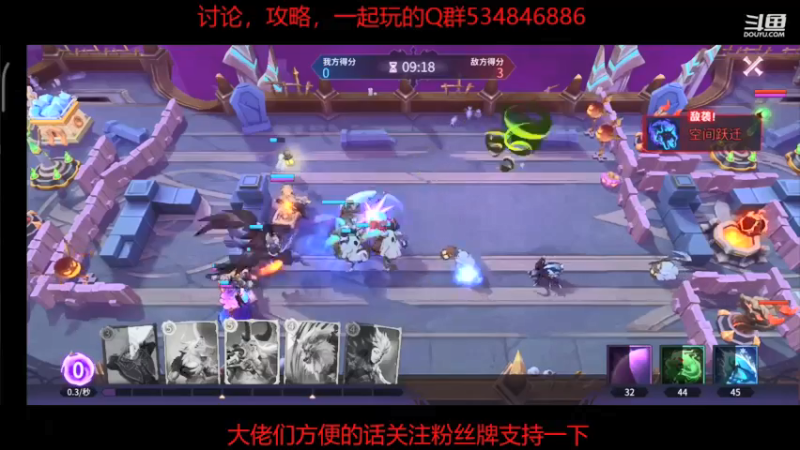 【2021-08-23 00点场】老空大：公测攻略教学一起玩