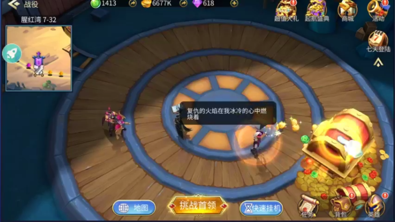 【2021-08-22 12点场】AGuo223：豹子头开新号~